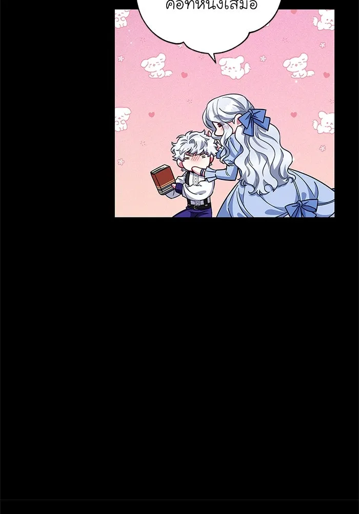 ฉันกลายเป็นแม่พระเอกนิยายจอมเสเพล ตอนที่ 10 รูปที่ 112