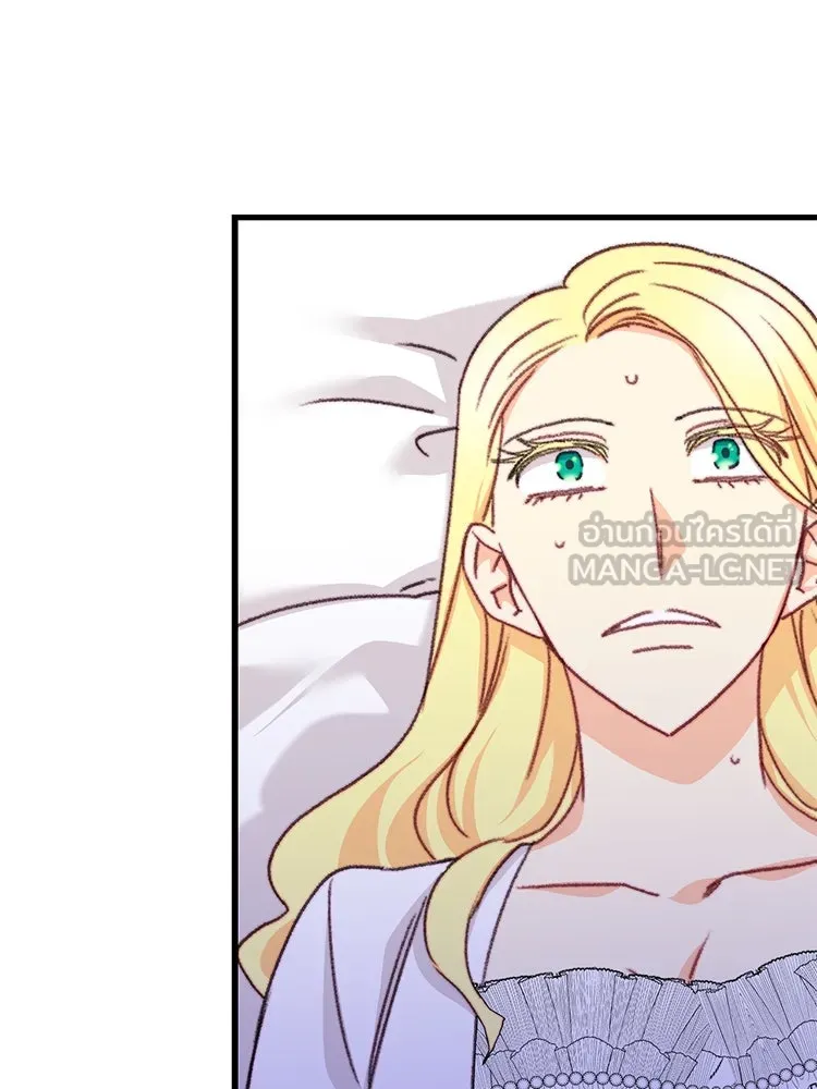 Bring the Love ตอนที่ 103 รูปที่ 9