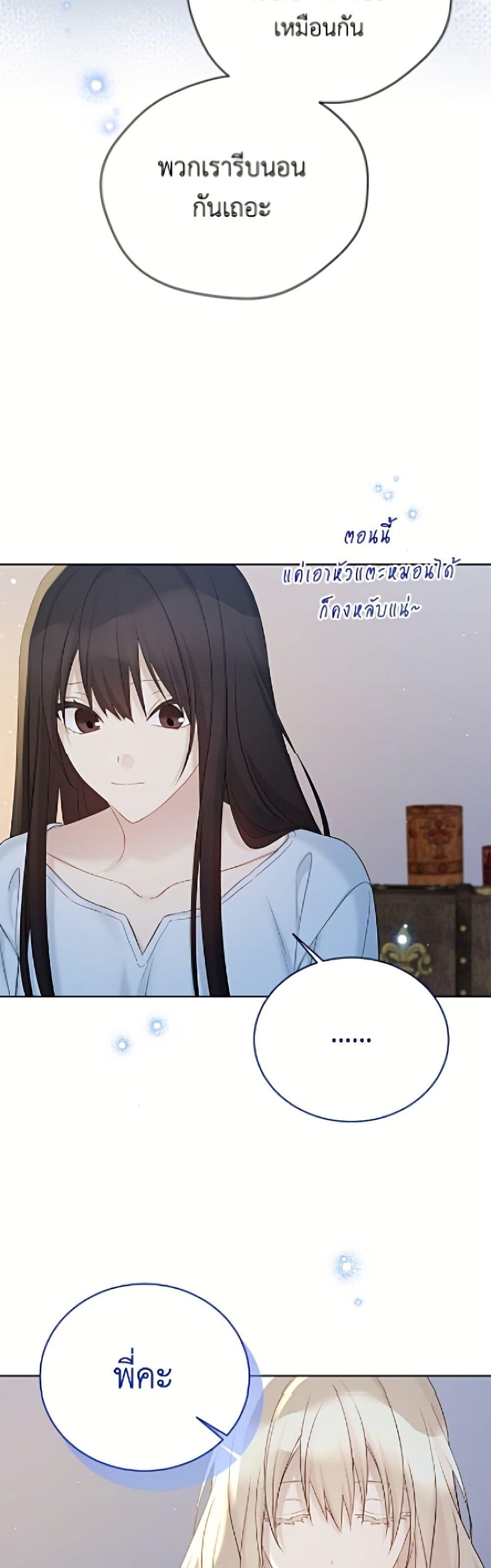 Manga-lc-com อ่านมังงะ อ่านการ์ตูน ออนไลน์ ฟรี The Viridescent Crown ตอนที่ 1 2 3 4 5 6 7 8 9 10 11 12 13 14 ฟรี ไม่มีโฆษณา Manga-lc - อ่าน มังงะ อ่าน การ์ตูน ออนไลน์ อ่านมังงะ ฟรี