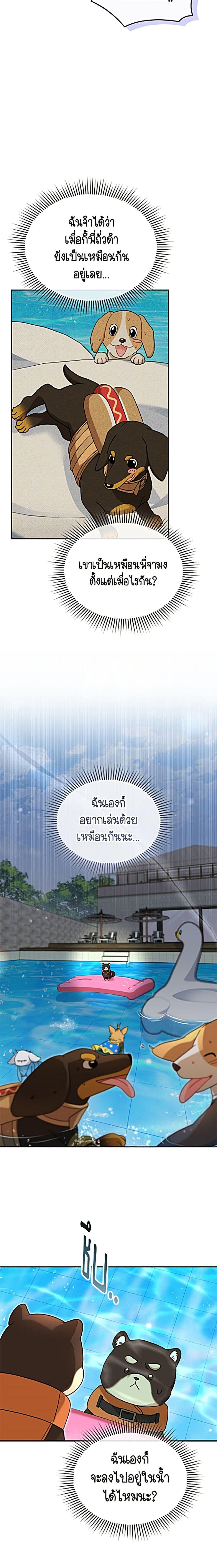 Manga-lc-com อ่านมังงะ อ่านการ์ตูน ออนไลน์ ฟรี Hello! Veterinarian! ตอนที่ 1 2 3 4 5 6 7 8 9 10 11 12 13 14 ฟรี ไม่มีโฆษณา Manga-lc - อ่าน มังงะ อ่าน การ์ตูน ออนไลน์ อ่านมังงะ ฟรี