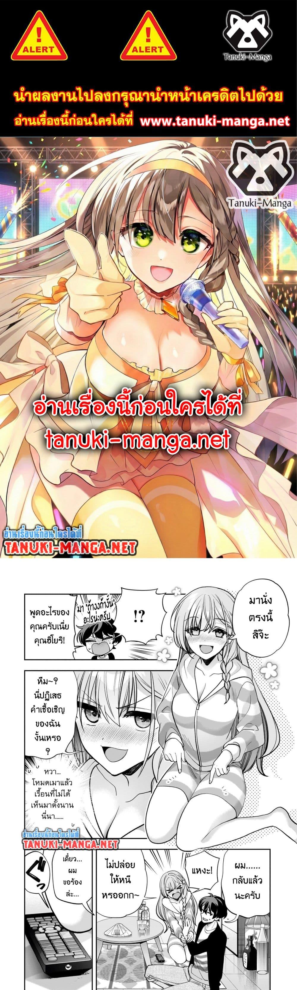 Manga-lc-com อ่านมังงะ อ่านการ์ตูน ออนไลน์ ฟรี Net no “Oshi” to Real no “Oshi” ga Tonari ni Hikkoshite Kita ตอนที่ 1 2 3 4 5 6 7 8 9 10 11 12 13 14 ฟรี ไม่มีโฆษณา Manga-lc - อ่าน มังงะ อ่าน การ์ตูน ออนไลน์ อ่านมังงะ ฟรี