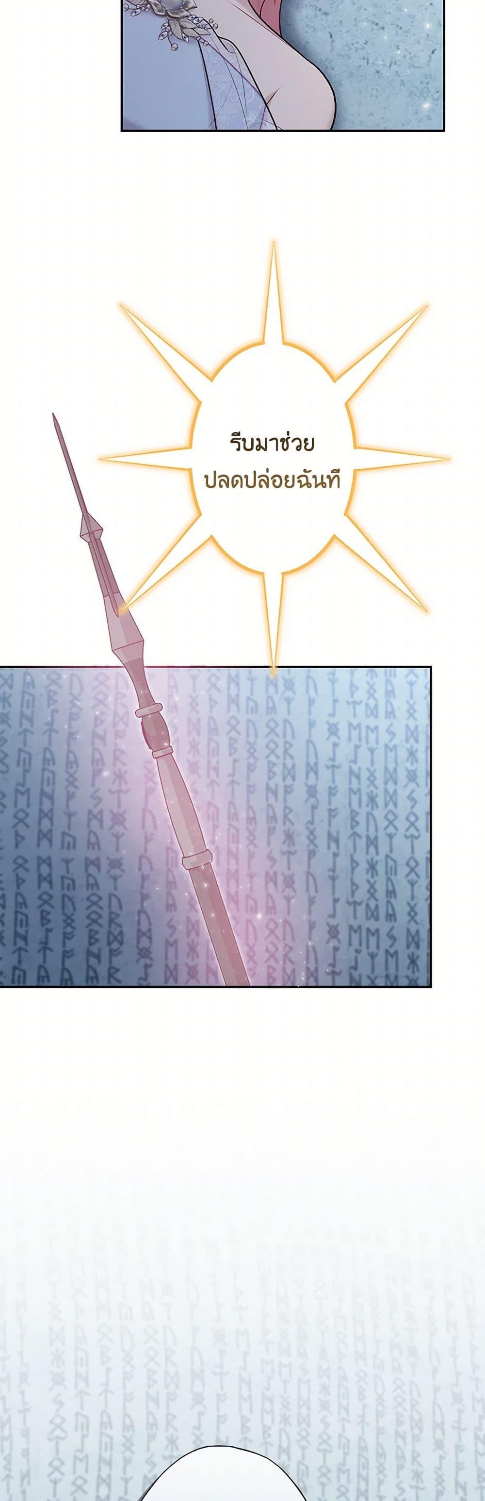 Manga-lc-com อ่านมังงะ อ่านการ์ตูน ออนไลน์ ฟรี The Villain’s Young Backer ตอนที่ 1 2 3 4 5 6 7 8 9 10 11 12 13 14 ฟรี ไม่มีโฆษณา Manga-lc - อ่าน มังงะ อ่าน การ์ตูน ออนไลน์ อ่านมังงะ ฟรี