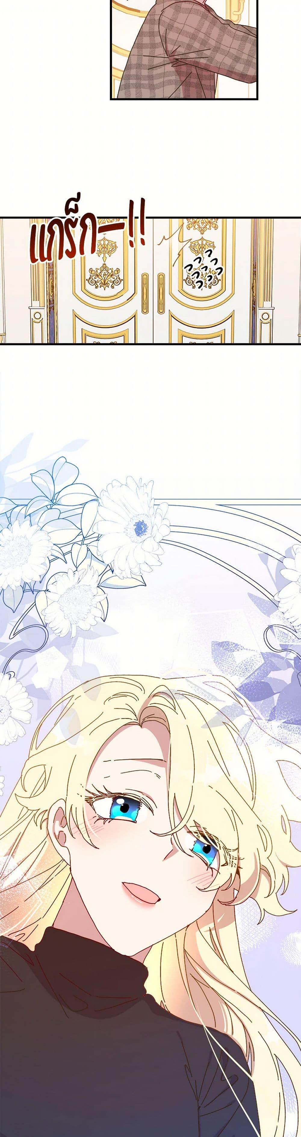 Manga-lc-com อ่านมังงะ อ่านการ์ตูน ออนไลน์ ฟรี The Princess Pretends to Be Crazy ตอนที่ 1 2 3 4 5 6 7 8 9 10 11 12 13 14 ฟรี ไม่มีโฆษณา Manga-lc - อ่าน มังงะ อ่าน การ์ตูน ออนไลน์ อ่านมังงะ ฟรี