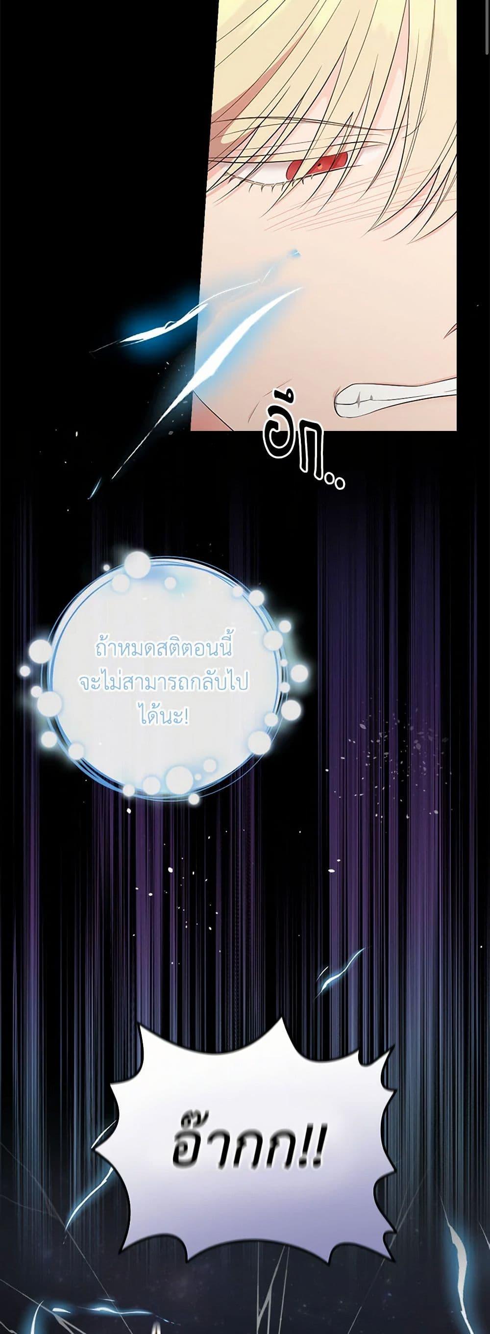 Manga-lc-com อ่านมังงะ อ่านการ์ตูน ออนไลน์ ฟรี Duchess in the Glass House ตอนที่ 1 2 3 4 5 6 7 8 9 10 11 12 13 14 ฟรี ไม่มีโฆษณา Manga-lc - อ่าน มังงะ อ่าน การ์ตูน ออนไลน์ อ่านมังงะ ฟรี