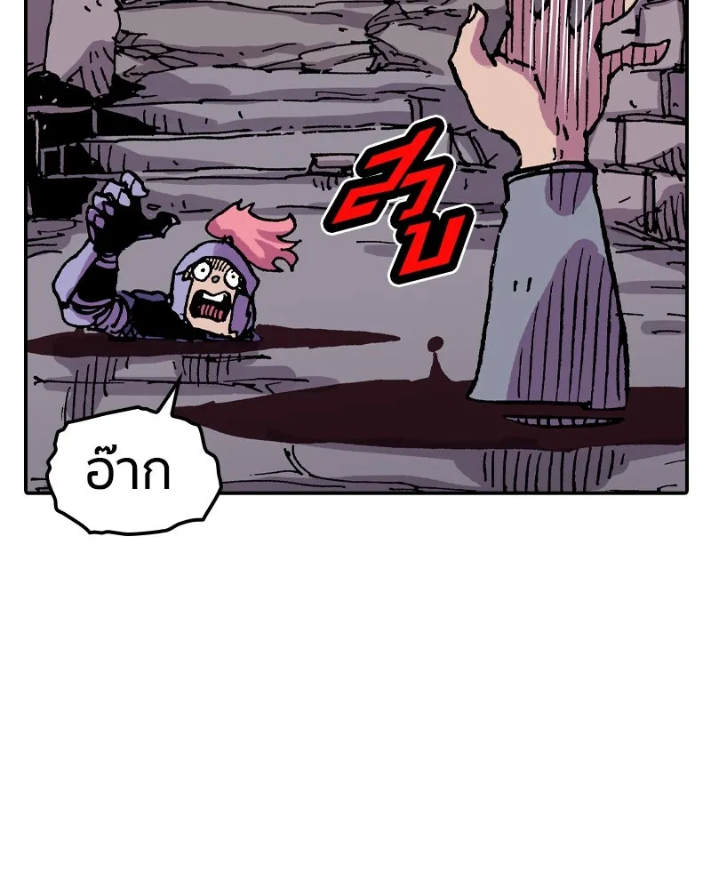 เคลวาเทส อสูรจอมราชัน ตอนที่ 43 ไฮดราทในเปลวสงคราม (3) รูปที่ 58