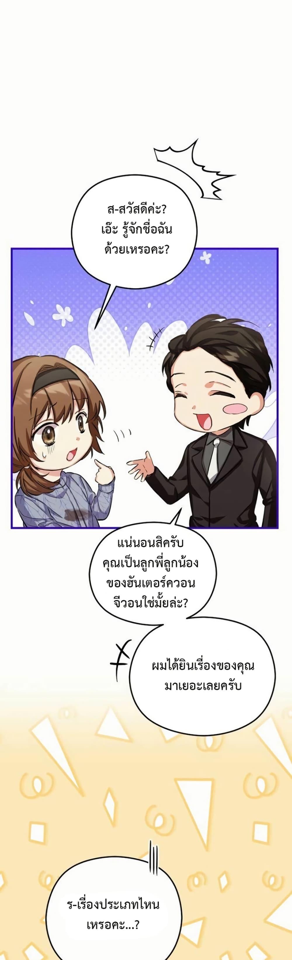 Manga-lc-com อ่านมังงะ อ่านการ์ตูน ออนไลน์ ฟรี The SSS-Class Cafe in Front of the Dungeon ตอนที่ 1 2 3 4 5 6 7 8 9 10 11 12 13 14 ฟรี ไม่มีโฆษณา Manga-lc - อ่าน มังงะ อ่าน การ์ตูน ออนไลน์ อ่านมังงะ ฟรี