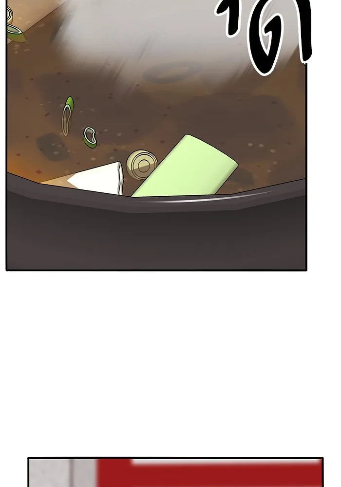 ยอดคนเลเวลทะลุ ตอนที่ 53 โลกที่ลุกเป็นไฟ (8) รูปที่ 25