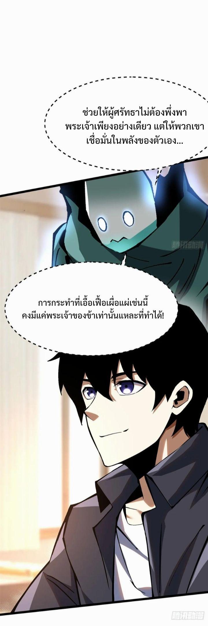 Manga-lc-com อ่านมังงะ อ่านการ์ตูน ออนไลน์ ฟรี I REALLY DON’T WANT TO LEARN FORBIDDEN SPELLS ตอนที่ 1 2 3 4 5 6 7 8 9 10 11 12 13 14 ฟรี ไม่มีโฆษณา Manga-lc - อ่าน มังงะ อ่าน การ์ตูน ออนไลน์ อ่านมังงะ ฟรี