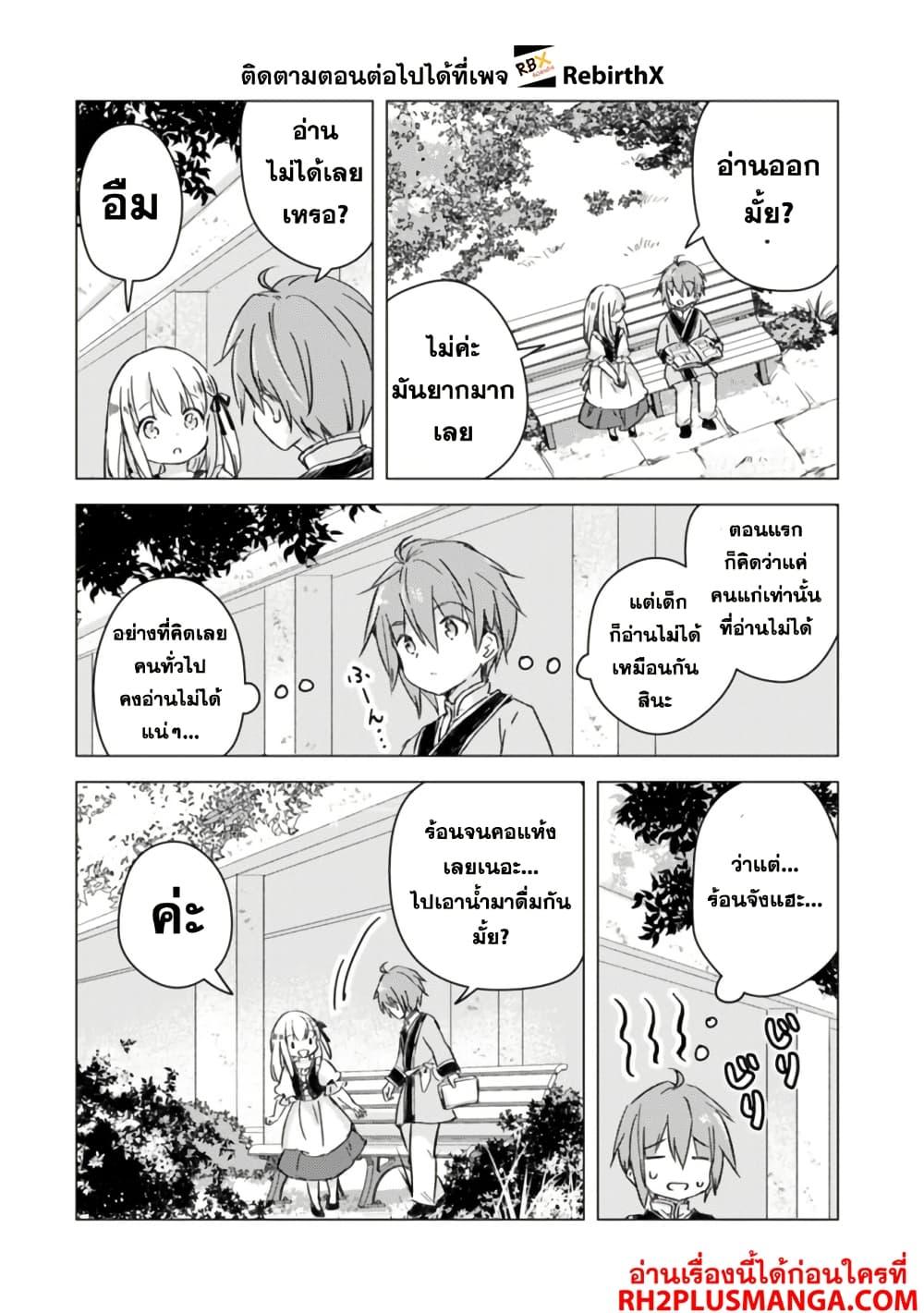 Manga-lc-com อ่านมังงะ อ่านการ์ตูน ออนไลน์ ฟรี Manga wo Yomeru Ore ga Sekai Saikyou ตอนที่ 1 2 3 4 5 6 7 8 9 10 11 12 13 14 ฟรี ไม่มีโฆษณา Manga-lc - อ่าน มังงะ อ่าน การ์ตูน ออนไลน์ อ่านมังงะ ฟรี