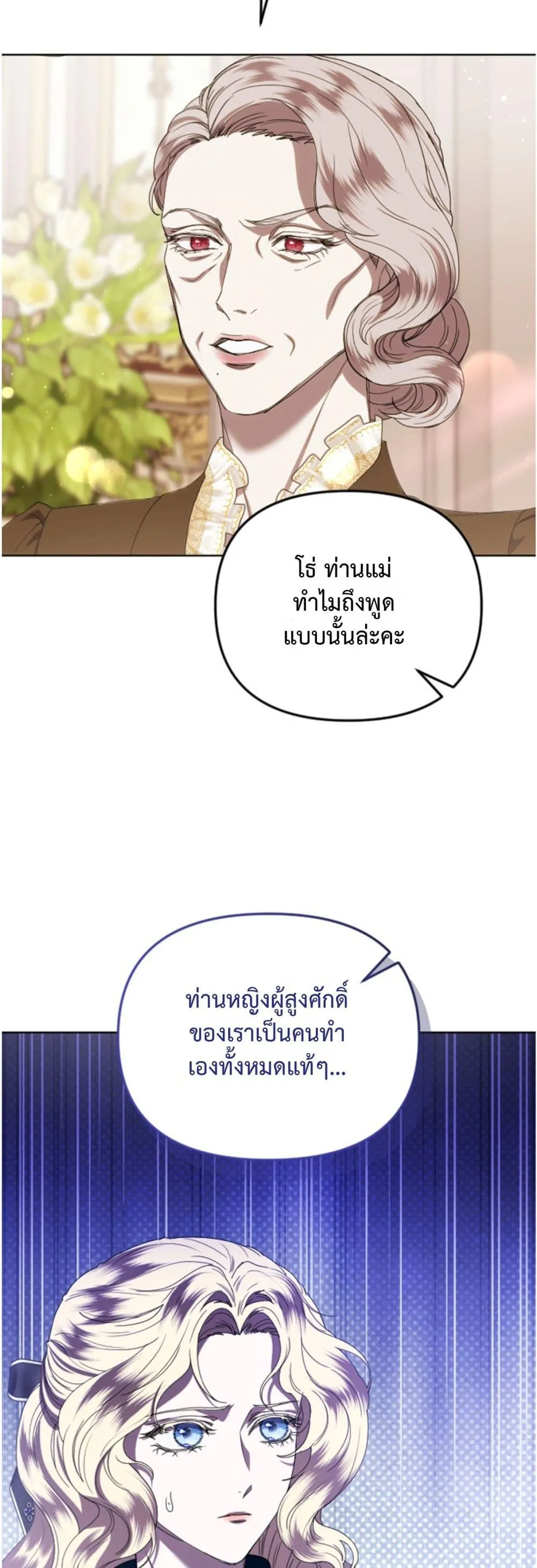 Manga-lc-com อ่านมังงะ อ่านการ์ตูน ออนไลน์ ฟรี You Are at the End of the Downfall ตอนที่ 1 2 3 4 5 6 7 8 9 10 11 12 13 14 ฟรี ไม่มีโฆษณา Manga-lc - อ่าน มังงะ อ่าน การ์ตูน ออนไลน์ อ่านมังงะ ฟรี