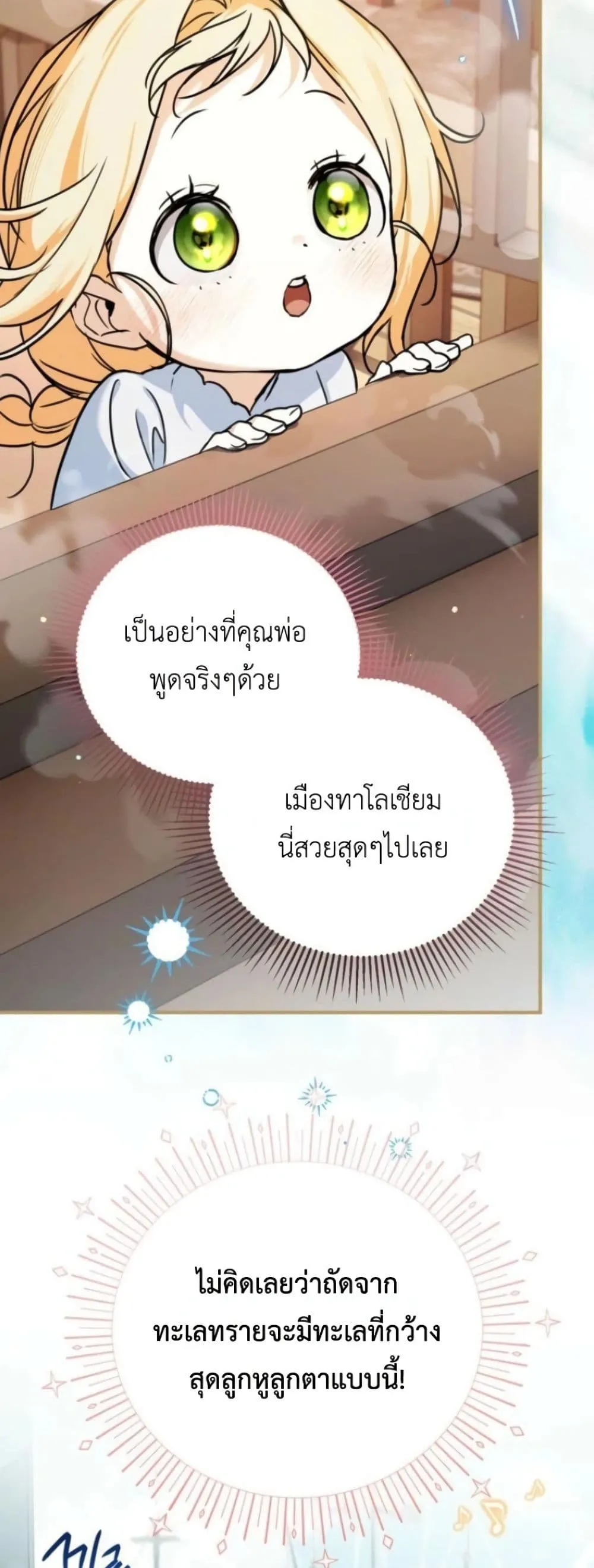 Manga-lc-com อ่านมังงะ อ่านการ์ตูน ออนไลน์ ฟรี Secretly Strong and Searching for My Daddy ตอนที่ 1 2 3 4 5 6 7 8 9 10 11 12 13 14 ฟรี ไม่มีโฆษณา Manga-lc - อ่าน มังงะ อ่าน การ์ตูน ออนไลน์ อ่านมังงะ ฟรี