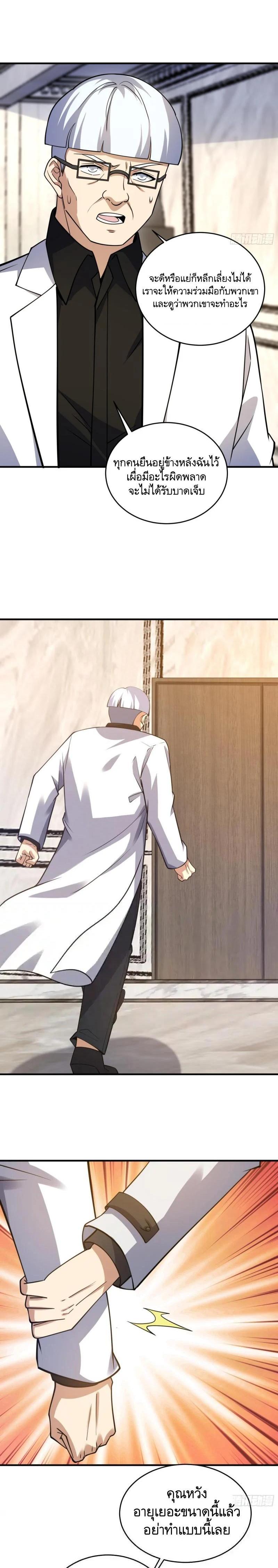 Manga-lc-com อ่านมังงะ อ่านการ์ตูน ออนไลน์ ฟรี The First Order ตอนที่ 1 2 3 4 5 6 7 8 9 10 11 12 13 14 ฟรี ไม่มีโฆษณา Manga-lc - อ่าน มังงะ อ่าน การ์ตูน ออนไลน์ อ่านมังงะ ฟรี