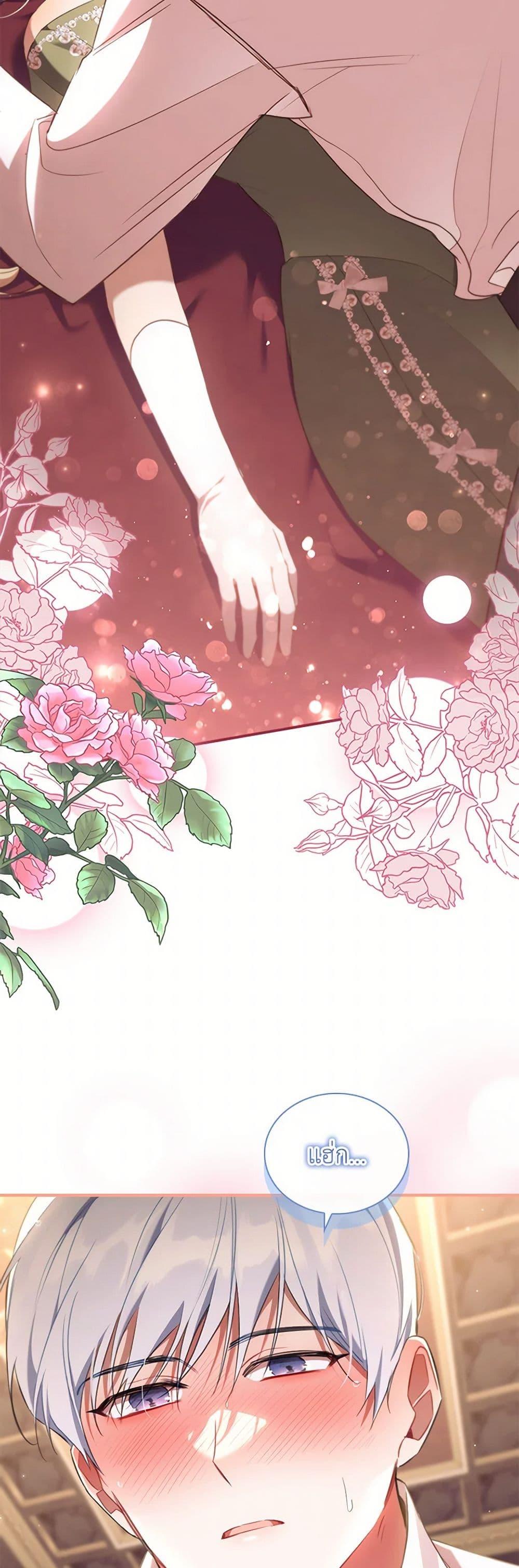 Manga-lc-com อ่านมังงะ อ่านการ์ตูน ออนไลน์ ฟรี The Beloved Little Princess ตอนที่ 1 2 3 4 5 6 7 8 9 10 11 12 13 14 ฟรี ไม่มีโฆษณา Manga-lc - อ่าน มังงะ อ่าน การ์ตูน ออนไลน์ อ่านมังงะ ฟรี