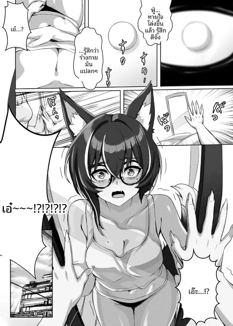 Doujin-Lc- อ่าน โดจิน มังฮวา เกาหลี ญี่ปุ่น จีน แปลไทย นับตั้งแต่วันที่ฉันกลายร่างเป็นผู้หญิง (millisec1.618) ตอนที่ 1 2 3 4 5 6 7 8 9 10 11 12 13 14 ฟรี ไม่มีโฆษณา อ่าน โดจิน Manhwa เกาหลี ญี่ปุ่น จีน เรามีครบ คัดมาให้เน้นๆ โดจิน 18+ รับประกันความฟินโดย  Doujin Lc