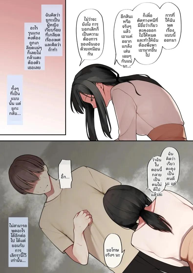 Doujin-Lc- อ่าน โดจิน มังฮวา เกาหลี ญี่ปุ่น จีน แปลไทย เหตุผลที่หัวใจเธอหวั่นไหว (Tehakusen) ตอนที่ 1 2 3 4 5 6 7 8 9 10 11 12 13 14 ฟรี ไม่มีโฆษณา อ่าน โดจิน Manhwa เกาหลี ญี่ปุ่น จีน เรามีครบ คัดมาให้เน้นๆ โดจิน 18+ รับประกันความฟินโดย  Doujin Lc