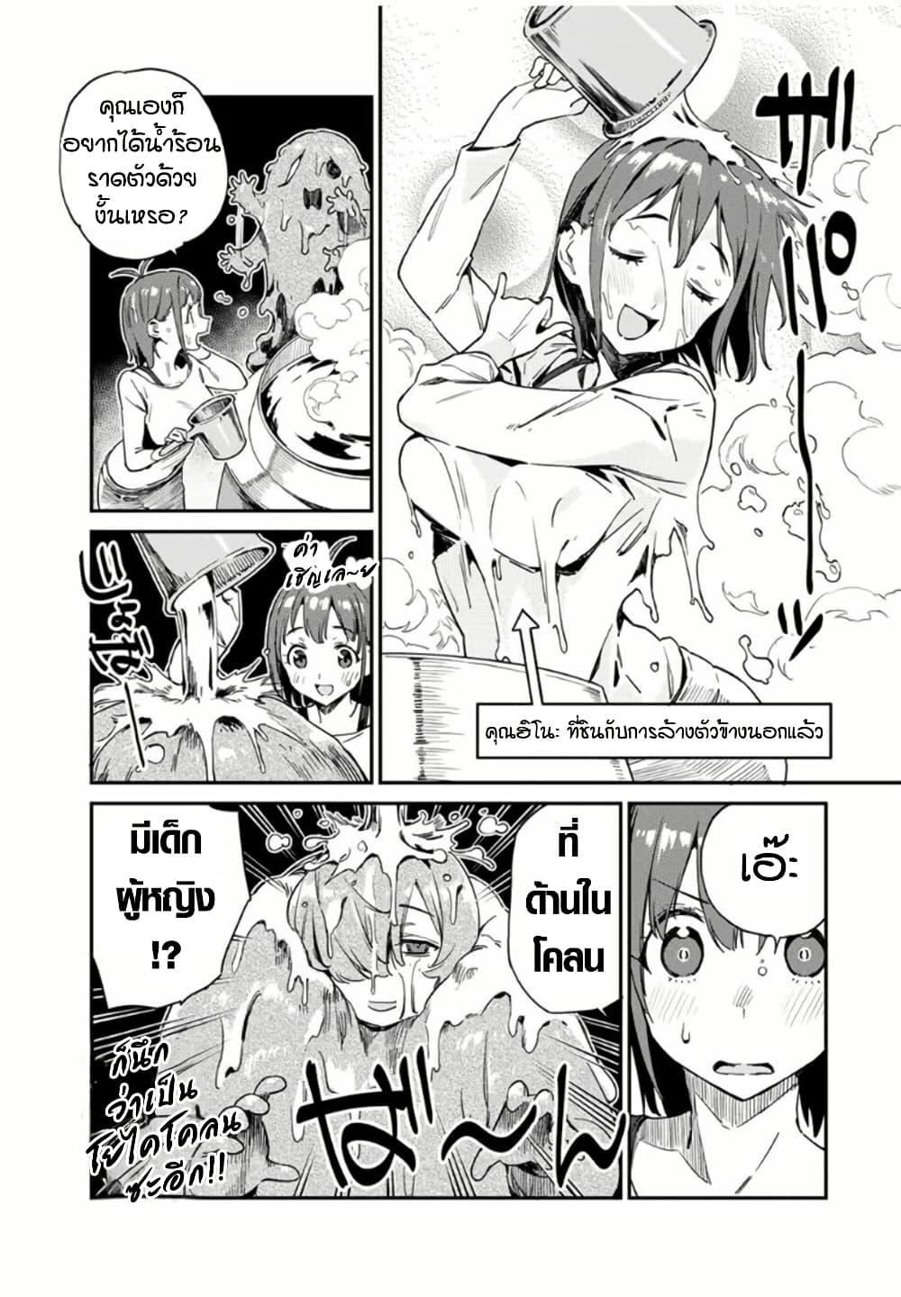 Manga-lc-com อ่านมังงะ อ่านการ์ตูน ออนไลน์ ฟรี Youkai Izakaya non Bere ke ตอนที่ 1 2 3 4 5 6 7 8 9 10 11 12 13 14 ฟรี ไม่มีโฆษณา Manga-lc - อ่าน มังงะ อ่าน การ์ตูน ออนไลน์ อ่านมังงะ ฟรี