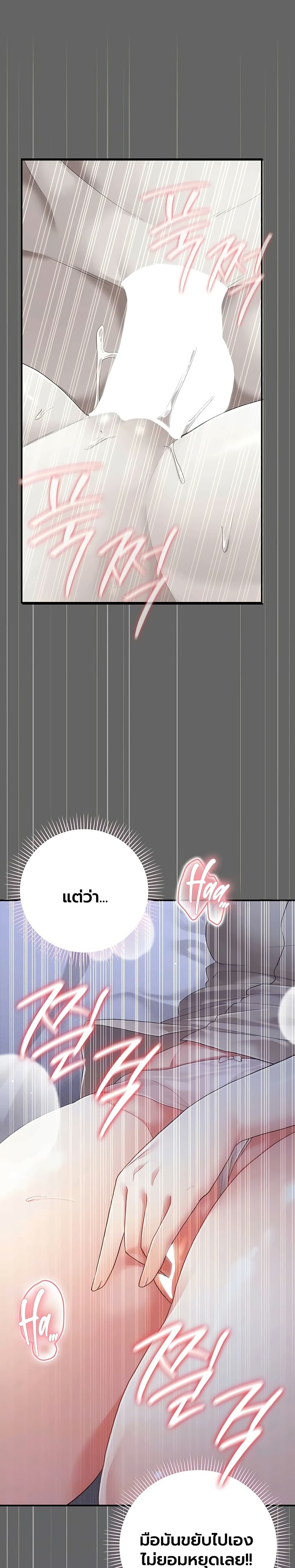 Doujin-Lc- อ่าน โดจิน มังฮวา เกาหลี ญี่ปุ่น จีน แปลไทย Perverted Pure Love สัมผัสลับ รักต้องห้าม ตอนที่ 1 2 3 4 5 6 7 8 9 10 11 12 13 14 ฟรี ไม่มีโฆษณา อ่าน โดจิน Manhwa เกาหลี ญี่ปุ่น จีน เรามีครบ คัดมาให้เน้นๆ โดจิน 18+ รับประกันความฟินโดย  Doujin Lc