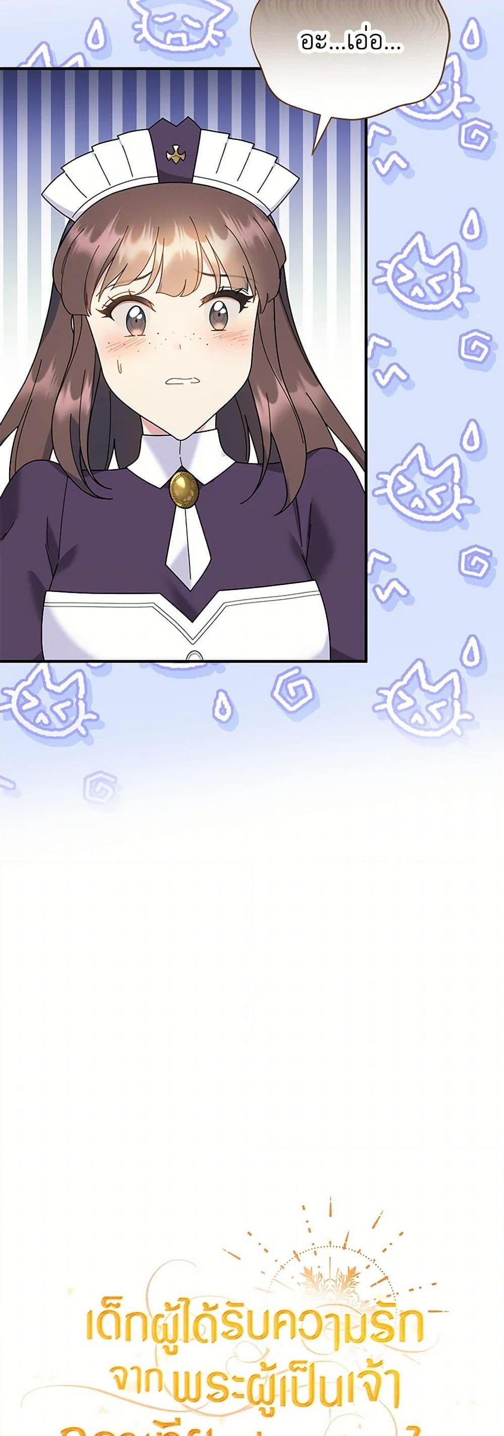 Manga-lc-com อ่านมังงะ อ่านการ์ตูน ออนไลน์ ฟรี Golden Light Gratia, The Child Loved By God ตอนที่ 1 2 3 4 5 6 7 8 9 10 11 12 13 14 ฟรี ไม่มีโฆษณา Manga-lc - อ่าน มังงะ อ่าน การ์ตูน ออนไลน์ อ่านมังงะ ฟรี