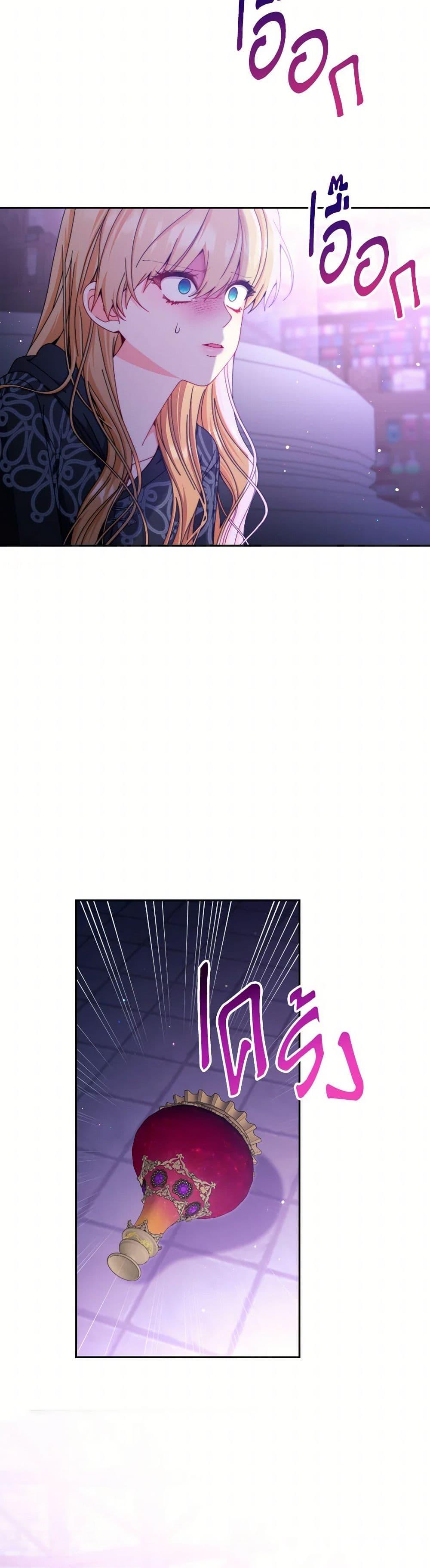 Manga-lc-com อ่านมังงะ อ่านการ์ตูน ออนไลน์ ฟรี Writing My Male Lead’s Happily Ever After ตอนที่ 1 2 3 4 5 6 7 8 9 10 11 12 13 14 ฟรี ไม่มีโฆษณา Manga-lc - อ่าน มังงะ อ่าน การ์ตูน ออนไลน์ อ่านมังงะ ฟรี