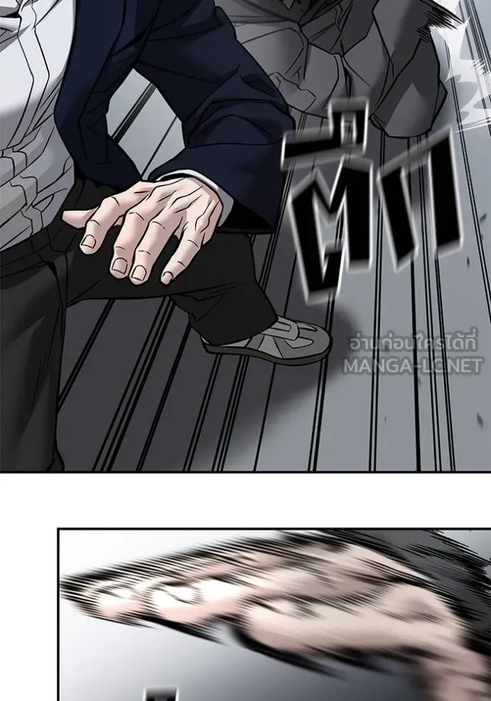 เลวฟาดเลว ตอนที่ 129 รูปที่ 83