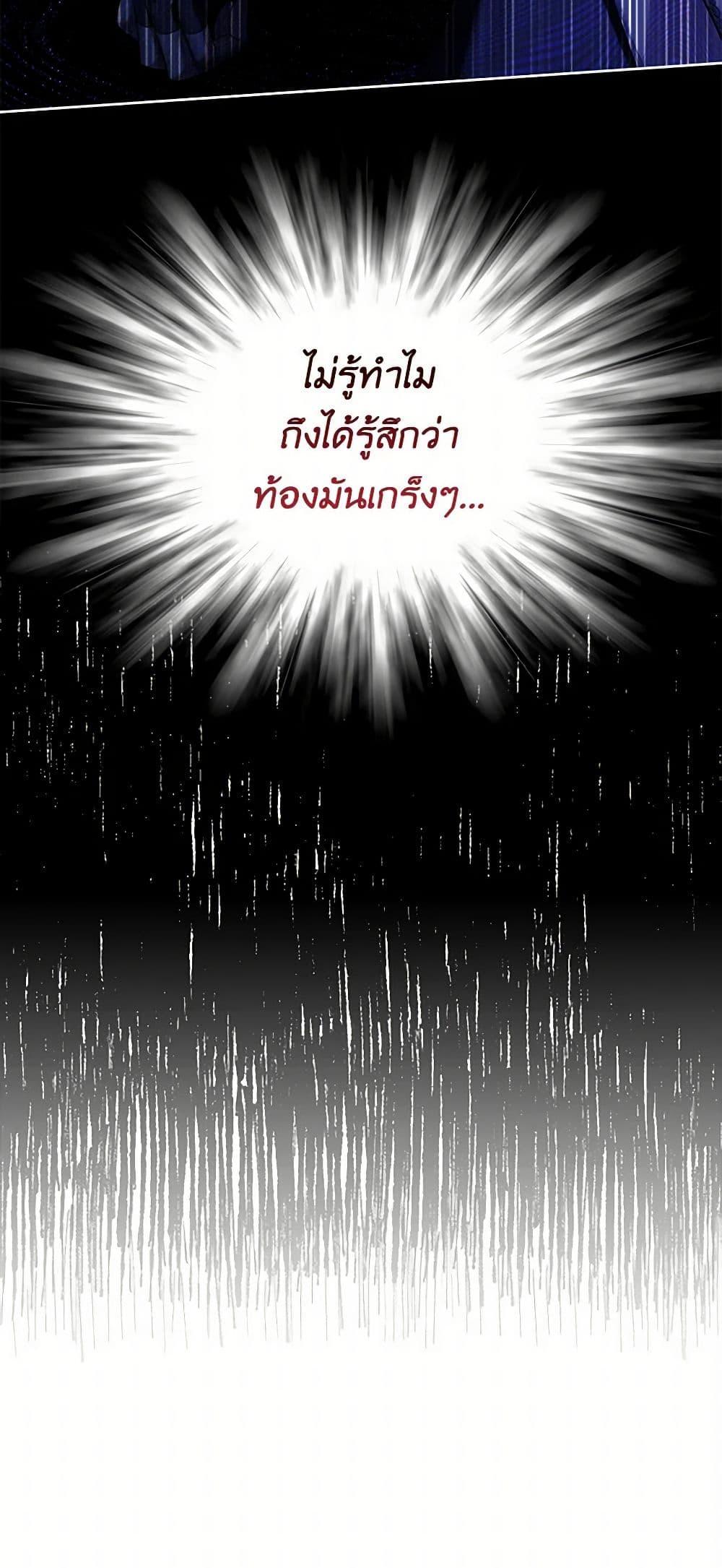 Manga-lc-com อ่านมังงะ อ่านการ์ตูน ออนไลน์ ฟรี The Duchess’s Contract Marriage ตอนที่ 1 2 3 4 5 6 7 8 9 10 11 12 13 14 ฟรี ไม่มีโฆษณา Manga-lc - อ่าน มังงะ อ่าน การ์ตูน ออนไลน์ อ่านมังงะ ฟรี