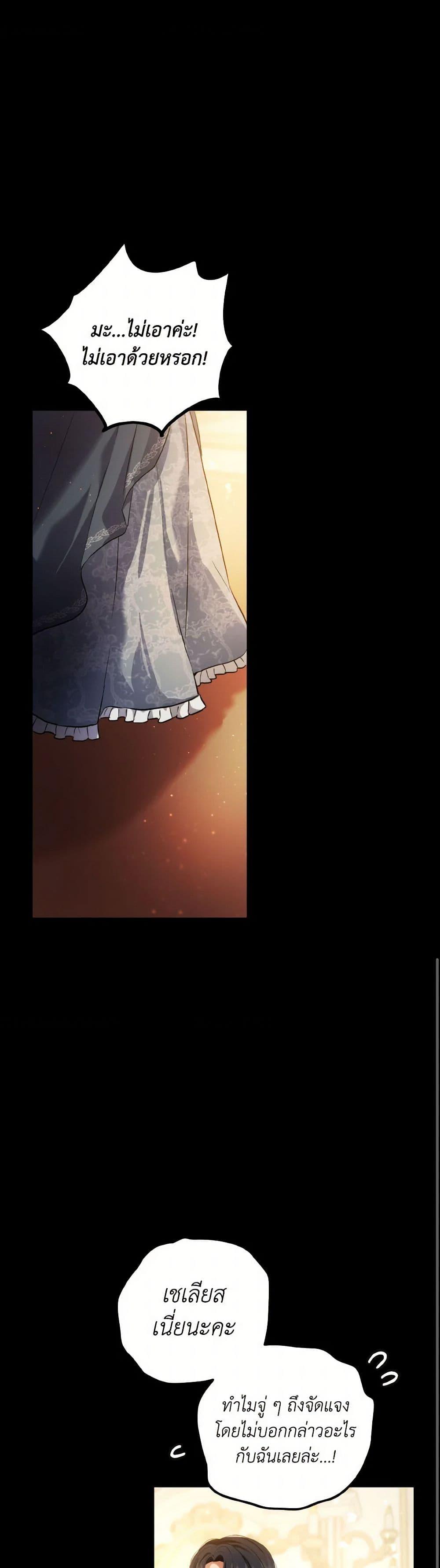 Manga-lc-com อ่านมังงะ อ่านการ์ตูน ออนไลน์ ฟรี The Heiress’s Double Life ตอนที่ 1 2 3 4 5 6 7 8 9 10 11 12 13 14 ฟรี ไม่มีโฆษณา Manga-lc - อ่าน มังงะ อ่าน การ์ตูน ออนไลน์ อ่านมังงะ ฟรี