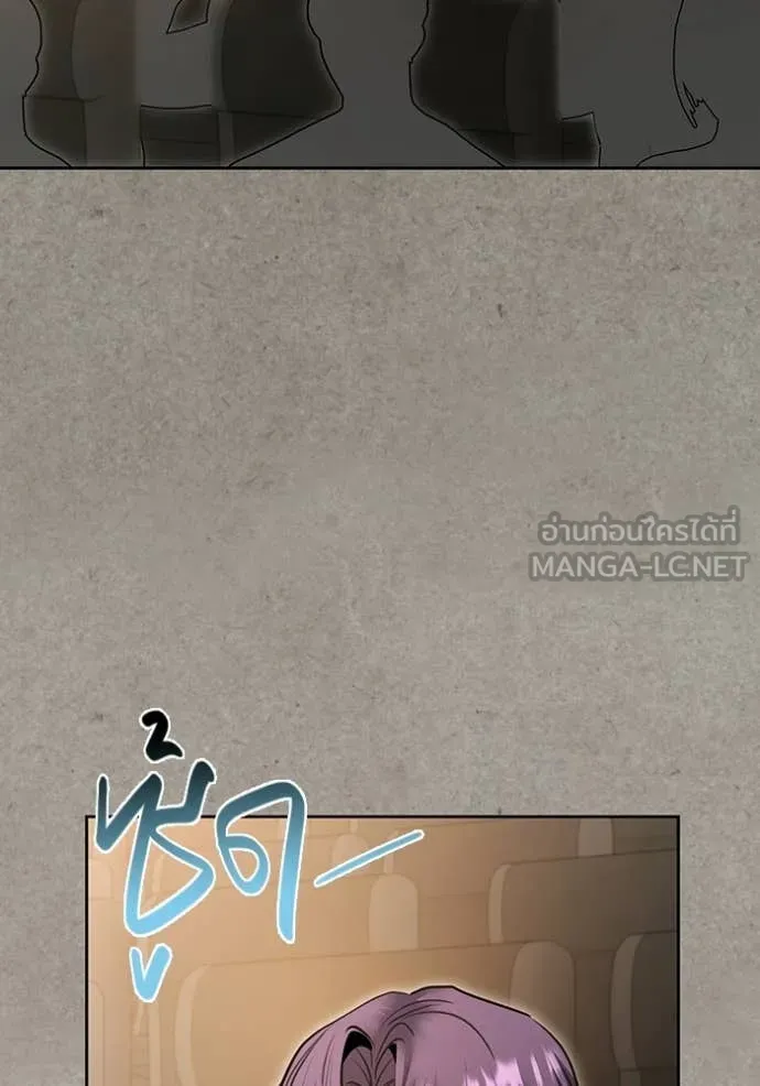 ออร่าดาราอัจฉริยะ ตอนที่ 77 รูปที่ 60