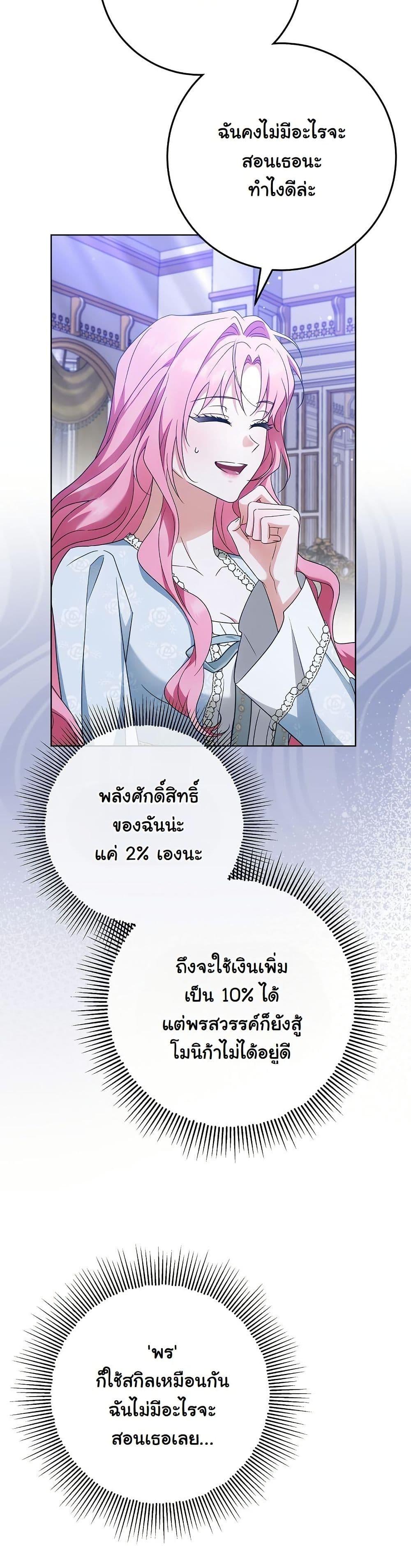 Manga-lc-com อ่านมังงะ อ่านการ์ตูน ออนไลน์ ฟรี I Will Buy Divine Power With Money! ตอนที่ 1 2 3 4 5 6 7 8 9 10 11 12 13 14 ฟรี ไม่มีโฆษณา Manga-lc - อ่าน มังงะ อ่าน การ์ตูน ออนไลน์ อ่านมังงะ ฟรี