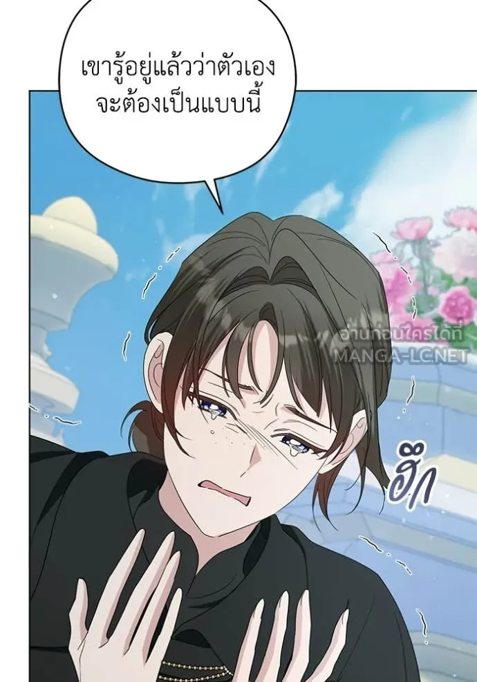 ชีวิตใหม่ในตระกูล ตอนที่ 102 รูปที่ 64