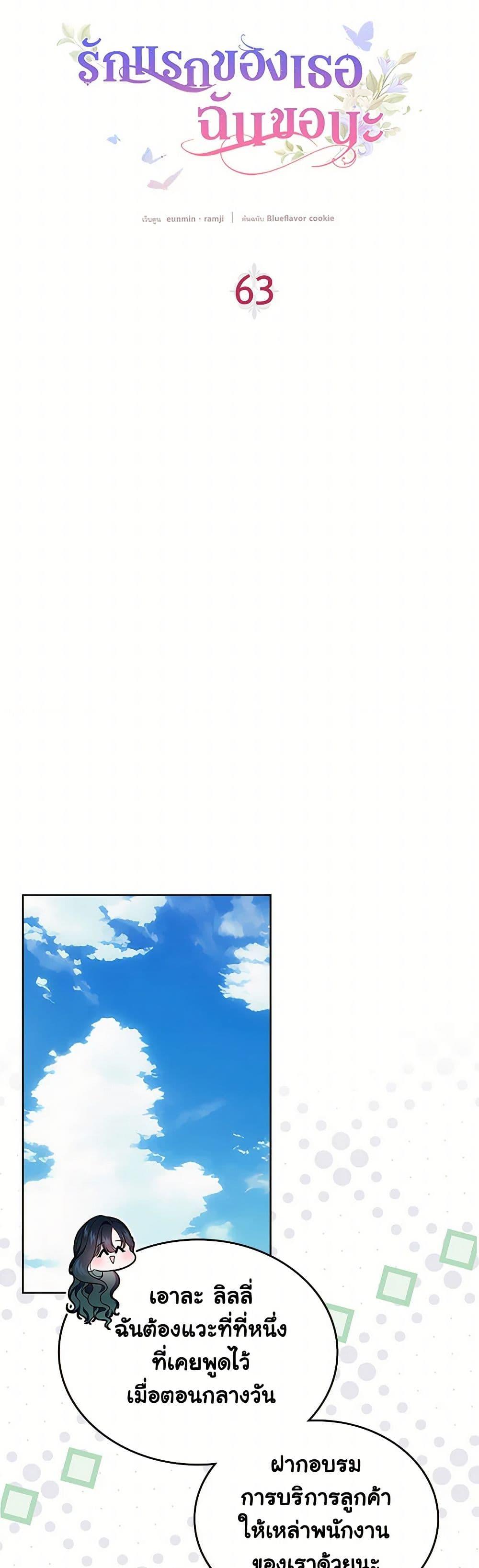 Manga-lc-com อ่านมังงะ อ่านการ์ตูน ออนไลน์ ฟรี I Stole the Heroine’s First Love ตอนที่ 1 2 3 4 5 6 7 8 9 10 11 12 13 14 ฟรี ไม่มีโฆษณา Manga-lc - อ่าน มังงะ อ่าน การ์ตูน ออนไลน์ อ่านมังงะ ฟรี