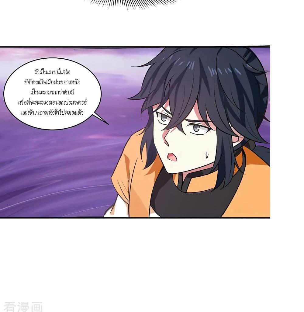 Manga-lc-com อ่านมังงะ อ่านการ์ตูน ออนไลน์ ฟรี Chaos Alchemist ตอนที่ 1 2 3 4 5 6 7 8 9 10 11 12 13 14 ฟรี ไม่มีโฆษณา Manga-lc - อ่าน มังงะ อ่าน การ์ตูน ออนไลน์ อ่านมังงะ ฟรี