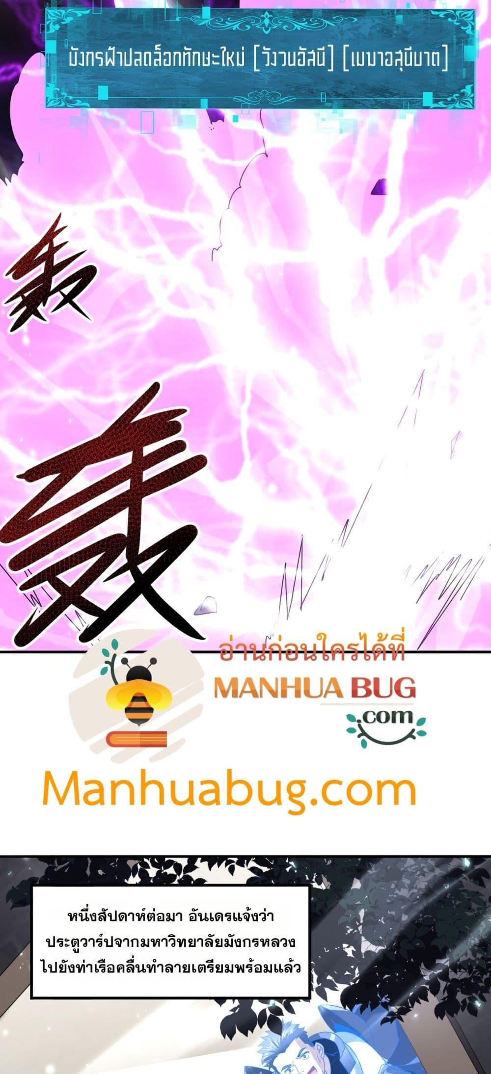 Manga-lc-com อ่านมังงะ อ่านการ์ตูน ออนไลน์ ฟรี IamDrakoMajs ตอนที่ 1 2 3 4 5 6 7 8 9 10 11 12 13 14 ฟรี ไม่มีโฆษณา Manga-lc - อ่าน มังงะ อ่าน การ์ตูน ออนไลน์ อ่านมังงะ ฟรี