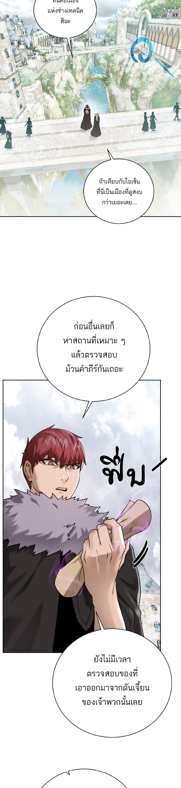 Manga-lc-com อ่านมังงะ อ่านการ์ตูน ออนไลน์ ฟรี Dungeons and Artifacts ตอนที่ 1 2 3 4 5 6 7 8 9 10 11 12 13 14 ฟรี ไม่มีโฆษณา Manga-lc - อ่าน มังงะ อ่าน การ์ตูน ออนไลน์ อ่านมังงะ ฟรี