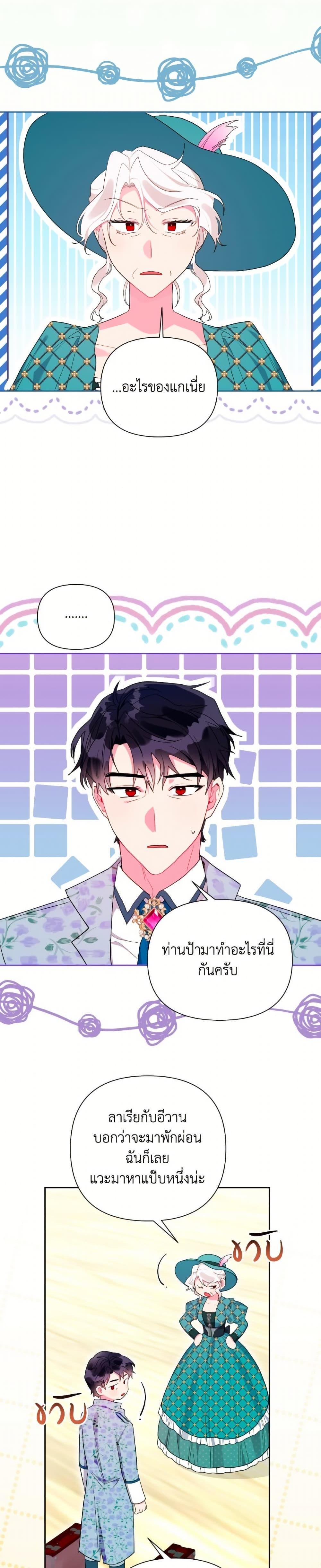 Manga-lc-com อ่านมังงะ อ่านการ์ตูน ออนไลน์ ฟรี The Archvillain’s Daughter-in-Law ตอนที่ 1 2 3 4 5 6 7 8 9 10 11 12 13 14 ฟรี ไม่มีโฆษณา Manga-lc - อ่าน มังงะ อ่าน การ์ตูน ออนไลน์ อ่านมังงะ ฟรี