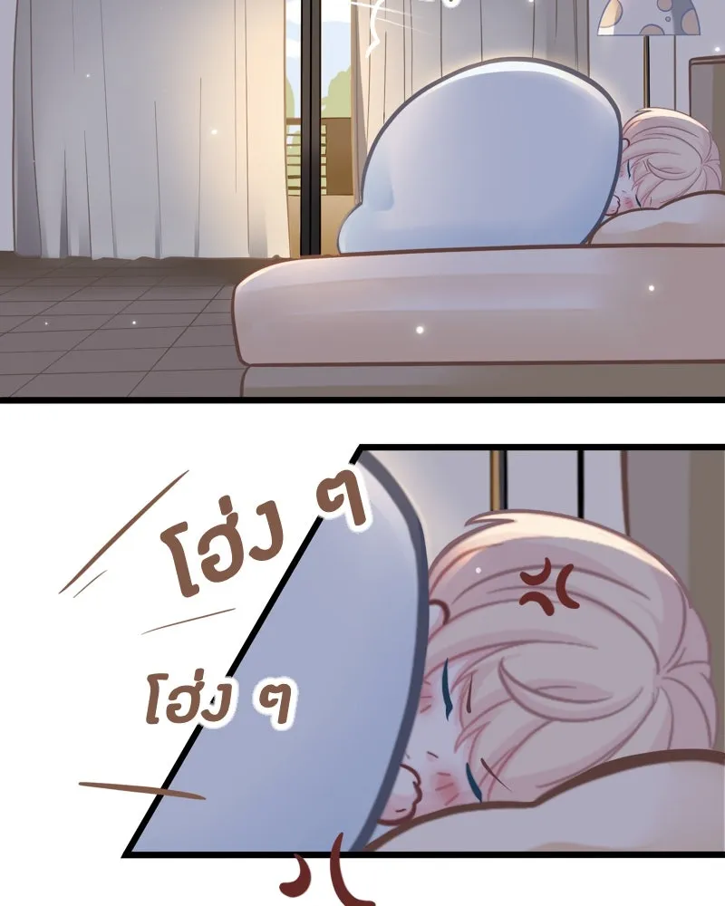 ฤดูฝนของฉันกับนาย ตอนที่ 1 สายฝนและแสงแดด รูปที่ 22