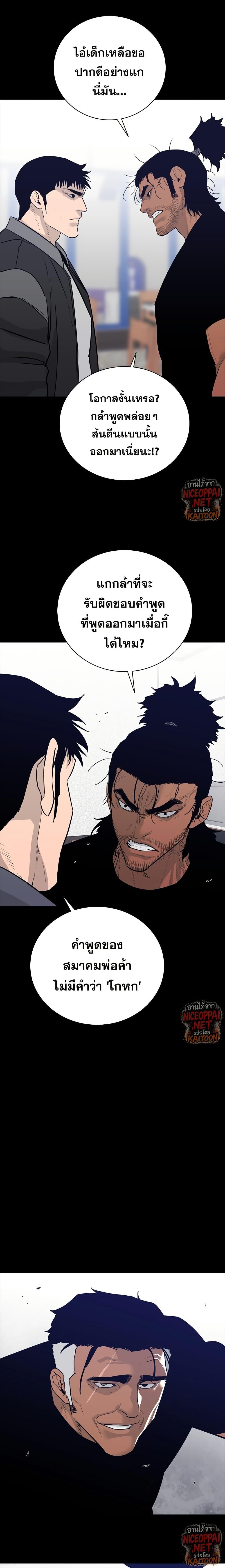 Manga-lc-com อ่านมังงะ อ่านการ์ตูน ออนไลน์ ฟรี VS ตอนที่ 1 2 3 4 5 6 7 8 9 10 11 12 13 14 ฟรี ไม่มีโฆษณา Manga-lc - อ่าน มังงะ อ่าน การ์ตูน ออนไลน์ อ่านมังงะ ฟรี