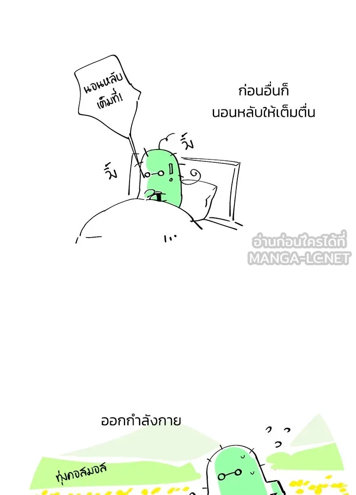 องค์ชายผู้อื้อฉาว ตอนที่ รีวิวซีซัน 3 รูปที่ 6