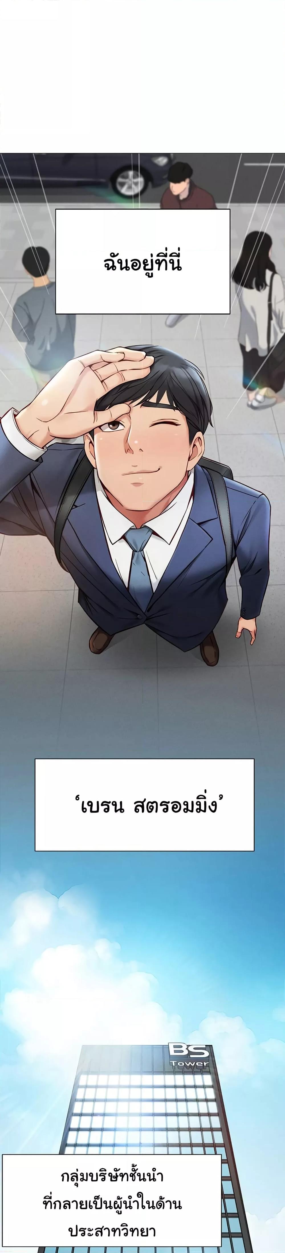 Doujin-Lc- อ่าน โดจิน มังฮวา เกาหลี ญี่ปุ่น จีน แปลไทย Common Sense Manipulation Program ตอนที่ 1 2 3 4 5 6 7 8 9 10 11 12 13 14 ฟรี ไม่มีโฆษณา อ่าน โดจิน Manhwa เกาหลี ญี่ปุ่น จีน เรามีครบ คัดมาให้เน้นๆ โดจิน 18+ รับประกันความฟินโดย  Doujin Lc