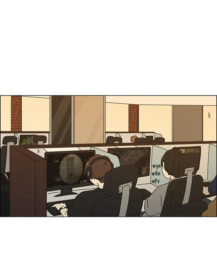 Manga-lc-com อ่านมังงะ อ่านการ์ตูน ออนไลน์ ฟรี Love Revolution รักนี้ต้องปฏิวัติ ตอนที่ 1 2 3 4 5 6 7 8 9 10 11 12 13 14 ฟรี ไม่มีโฆษณา Manga-lc - อ่าน มังงะ อ่าน การ์ตูน ออนไลน์ อ่านมังงะ ฟรี