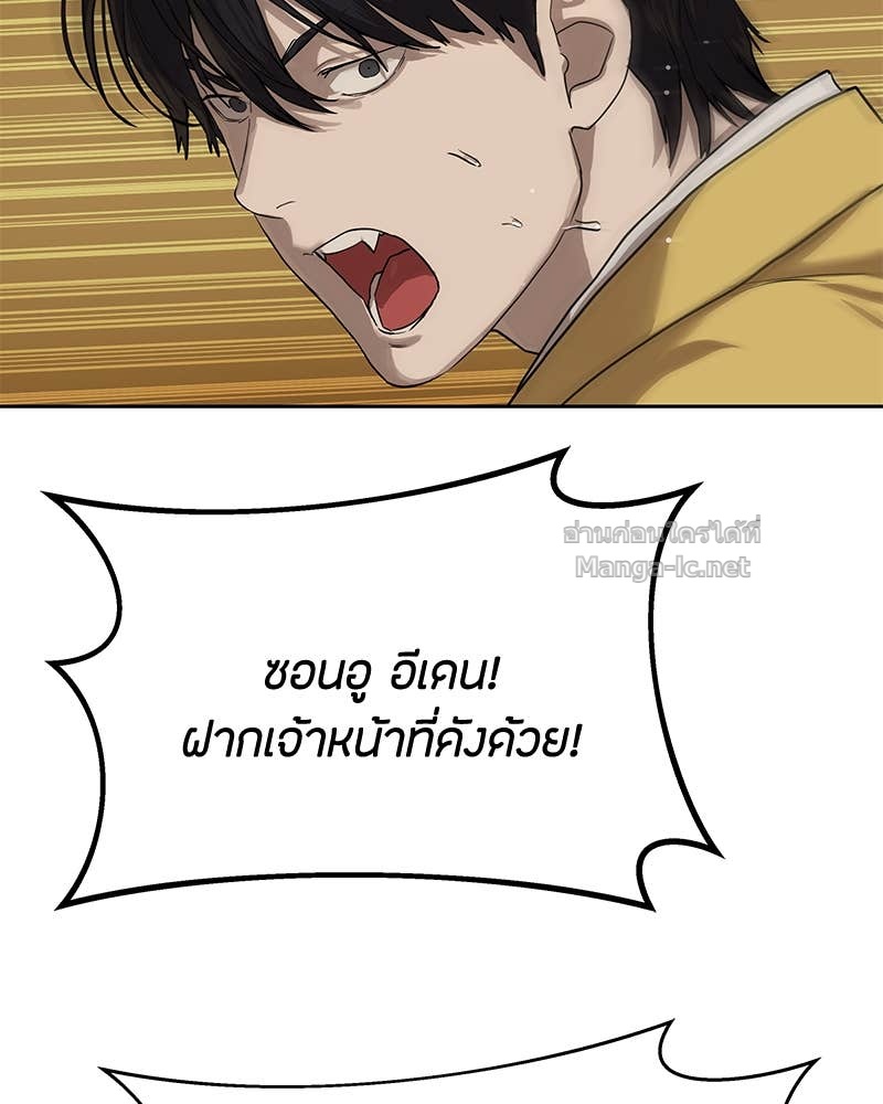 Doujin-Lc- อ่าน โดจิน มังฮวา เกาหลี ญี่ปุ่น จีน แปลไทย ข้าราชการพิเศษ ตอนที่ 1 2 3 4 5 6 7 8 9 10 11 12 13 14 ฟรี ไม่มีโฆษณา อ่าน โดจิน Manhwa เกาหลี ญี่ปุ่น จีน เรามีครบ คัดมาให้เน้นๆ โดจิน 18+ รับประกันความฟินโดย Doujin Lc
