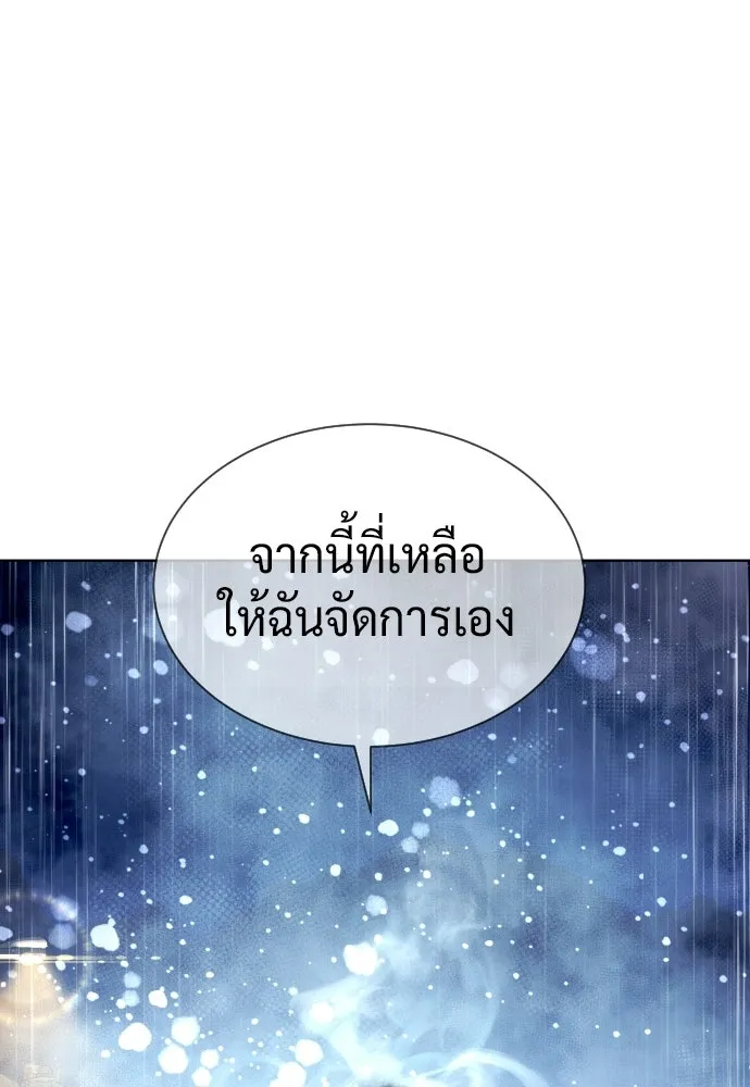 นักฆ่าย้อนวัย ตอนที่ 129 รูปที่ 295