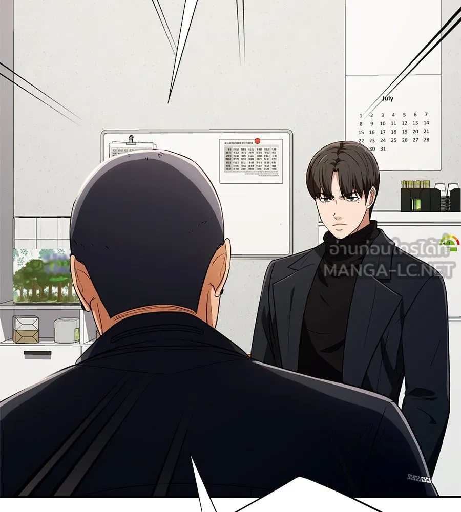 คอลเซ็นเตอร์เปลี่ยนชีวิต ตอนที่ 31 หนังนอกกระแส รูปที่ 147