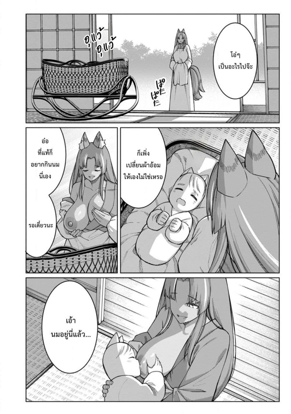 Manga-lc-com อ่านมังงะ อ่านการ์ตูน ออนไลน์ ฟรี Harem Ou no isekai Press Manyuuki ~Saikyou Musou no Ojisan wa Arayuru Shuzoku wo Yome ni Suru~ ตอนที่ 1 2 3 4 5 6 7 8 9 10 11 12 13 14 ฟรี ไม่มีโฆษณา Manga-lc - อ่าน มังงะ อ่าน การ์ตูน ออนไลน์ อ่านมังงะ ฟรี