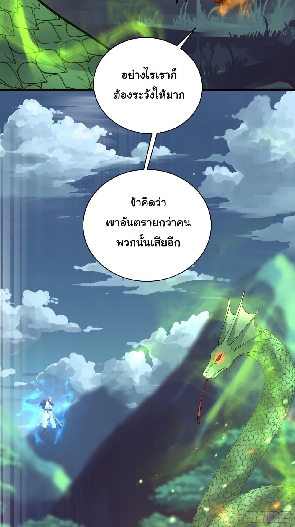 Manga-lc-com อ่านมังงะ อ่านการ์ตูน ออนไลน์ ฟรี Cultivating Immortality Requires a Rich Woman ตอนที่ 1 2 3 4 5 6 7 8 9 10 11 12 13 14 ฟรี ไม่มีโฆษณา Manga-lc - อ่าน มังงะ อ่าน การ์ตูน ออนไลน์ อ่านมังงะ ฟรี