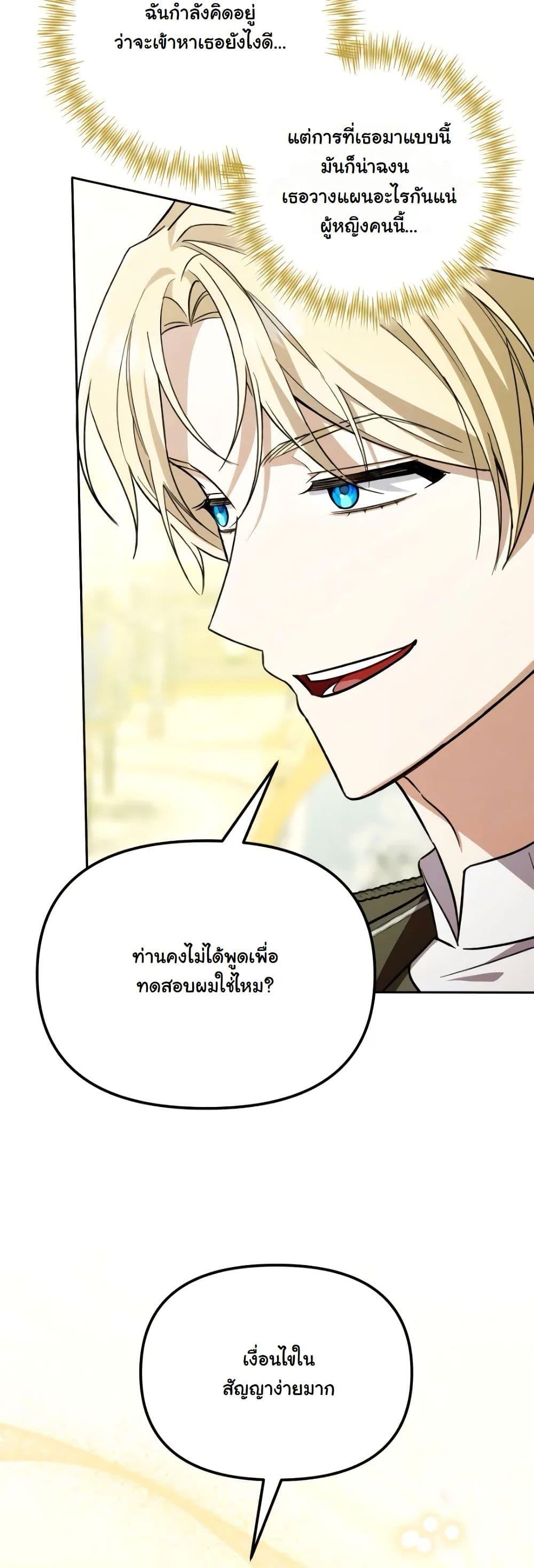 Manga-lc-com อ่านมังงะ อ่านการ์ตูน ออนไลน์ ฟรี A Slave of Rubelfast ตอนที่ 1 2 3 4 5 6 7 8 9 10 11 12 13 14 ฟรี ไม่มีโฆษณา Manga-lc - อ่าน มังงะ อ่าน การ์ตูน ออนไลน์ อ่านมังงะ ฟรี
