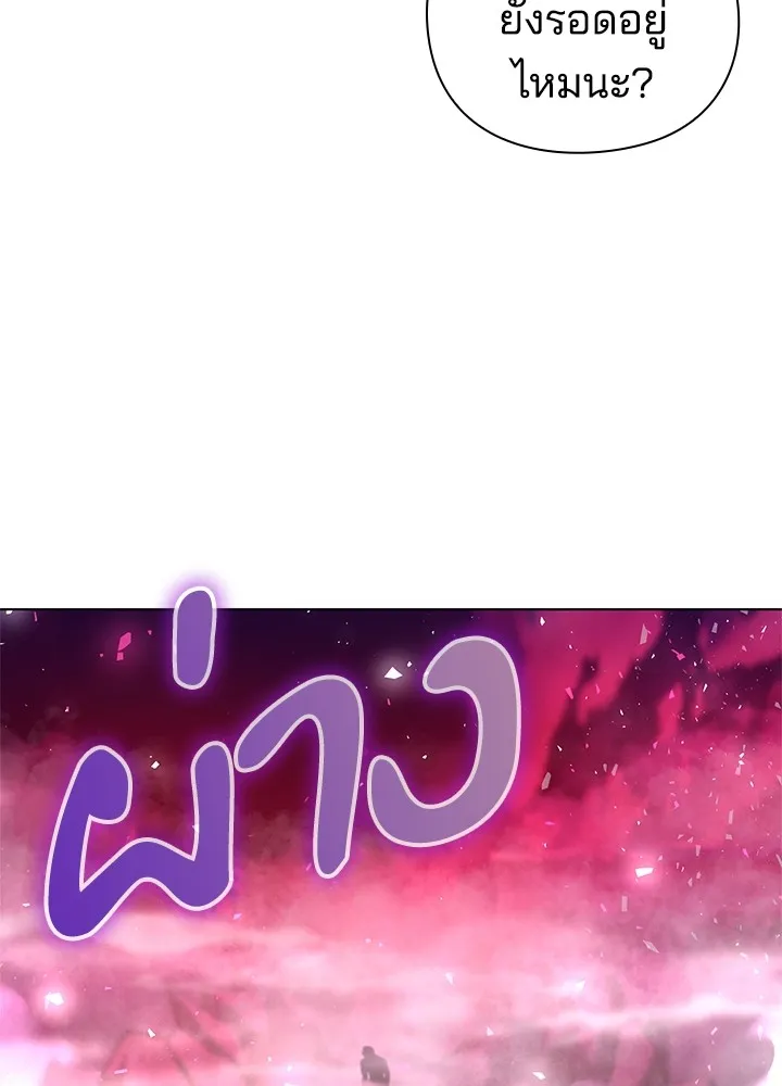 คืนแห่งโทแกบี ตอนที่ 3 รูปที่ 128