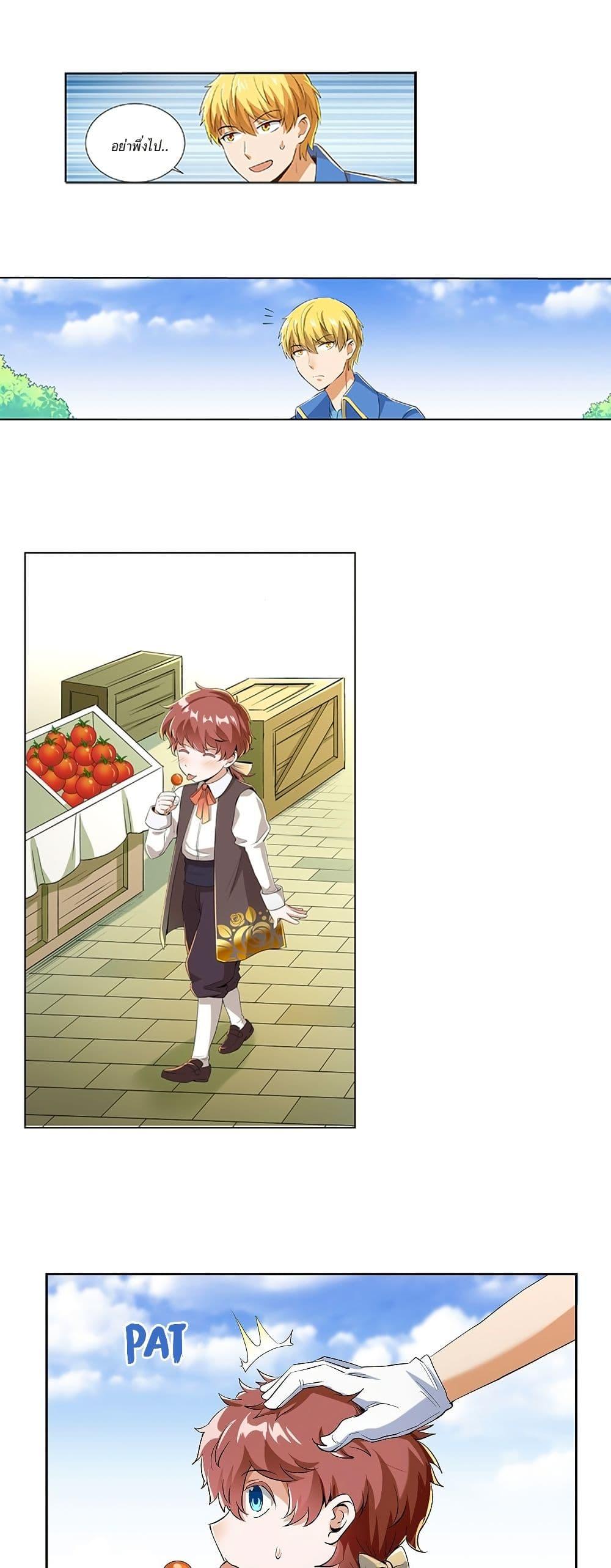 Manga-lc-com อ่านมังงะ อ่านการ์ตูน ออนไลน์ ฟรี The Demon King Who Lost His Job ตอนที่ 1 2 3 4 5 6 7 8 9 10 11 12 13 14 ฟรี ไม่มีโฆษณา Manga-lc - อ่าน มังงะ อ่าน การ์ตูน ออนไลน์ อ่านมังงะ ฟรี