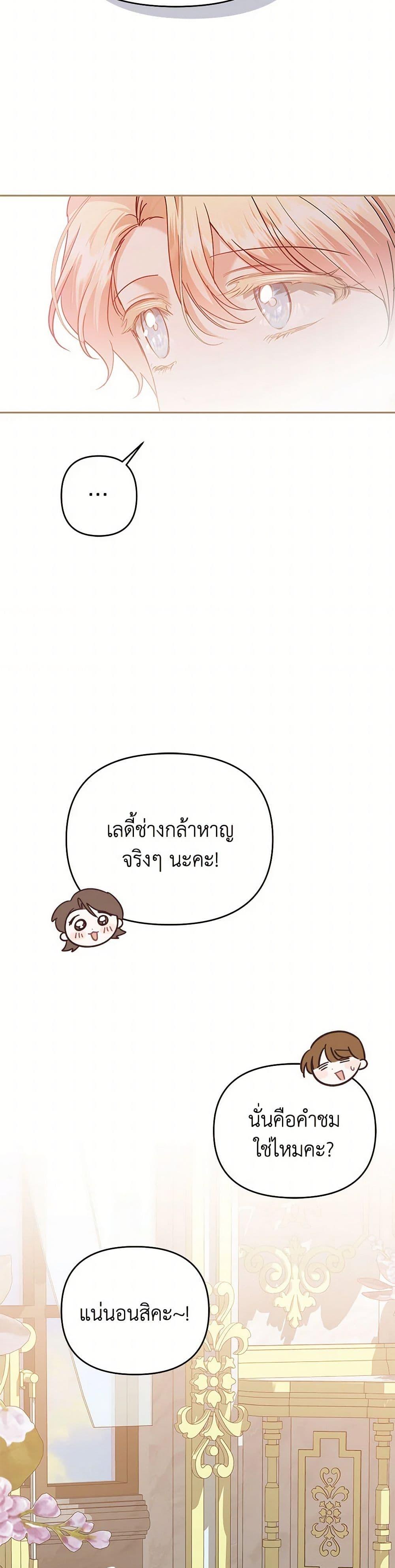 Manga-lc-com อ่านมังงะ อ่านการ์ตูน ออนไลน์ ฟรี In This Life, I Will Survive Until the End ตอนที่ 1 2 3 4 5 6 7 8 9 10 11 12 13 14 ฟรี ไม่มีโฆษณา Manga-lc - อ่าน มังงะ อ่าน การ์ตูน ออนไลน์ อ่านมังงะ ฟรี