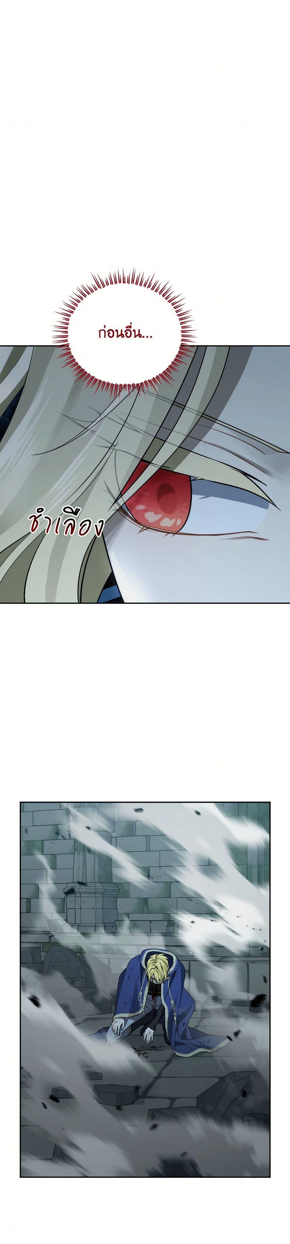 Manga-lc-com อ่านมังงะ อ่านการ์ตูน ออนไลน์ ฟรี Actually, I Was the Real One ตอนที่ 1 2 3 4 5 6 7 8 9 10 11 12 13 14 ฟรี ไม่มีโฆษณา Manga-lc - อ่าน มังงะ อ่าน การ์ตูน ออนไลน์ อ่านมังงะ ฟรี