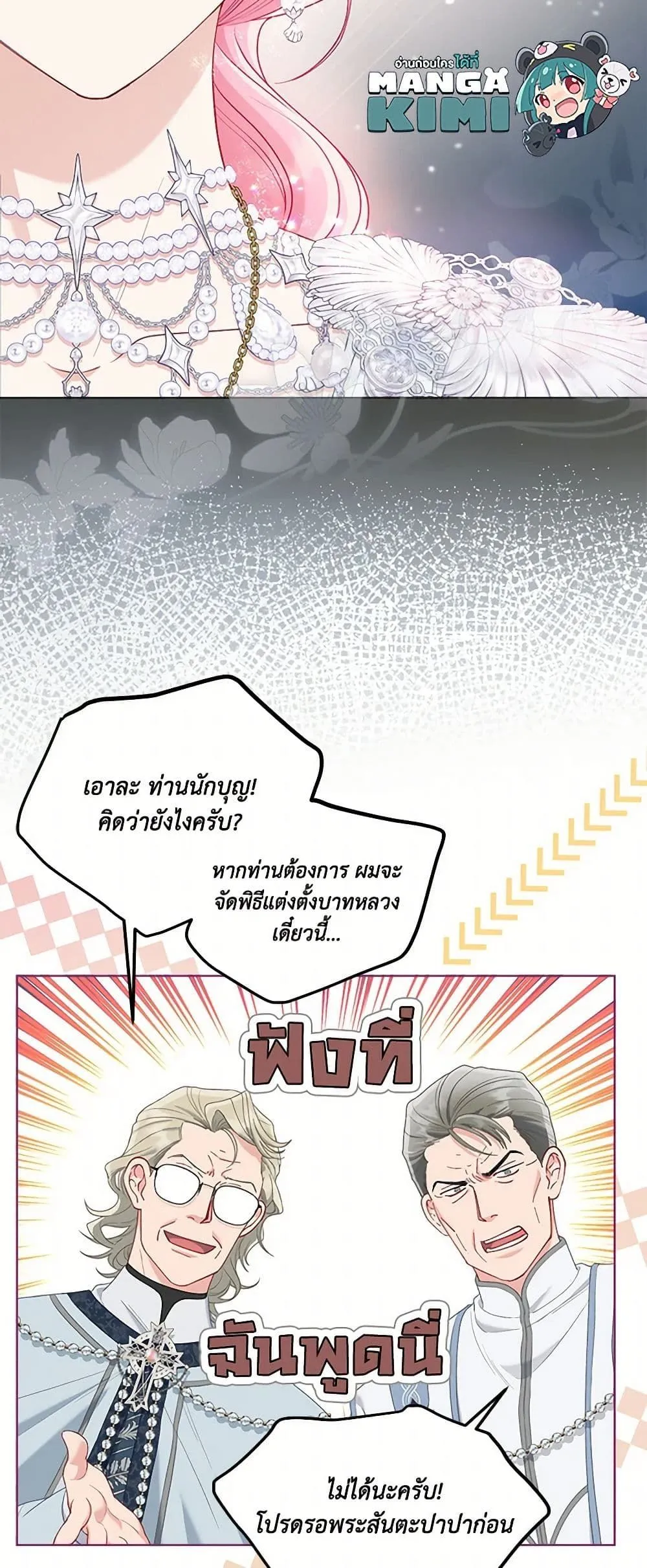Manga-lc-com อ่านมังงะ อ่านการ์ตูน ออนไลน์ ฟรี The Perks of Being an S-Class Heroine ตอนที่ 1 2 3 4 5 6 7 8 9 10 11 12 13 14 ฟรี ไม่มีโฆษณา Manga-lc - อ่าน มังงะ อ่าน การ์ตูน ออนไลน์ อ่านมังงะ ฟรี